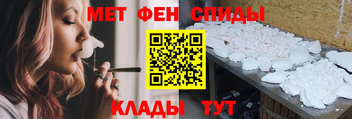 АМФ Premium Советск