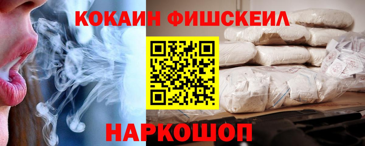 Советск  Cocaine  Вход с VPN  КОКАИН Боливия  COCAIN Эквадор 