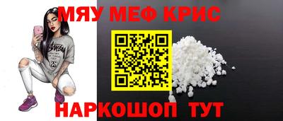 мефедрон Бузулук