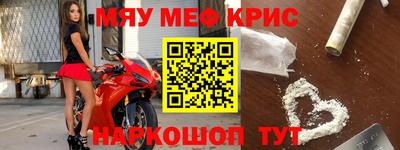 прущая мука Бугуруслан