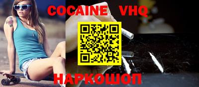 мефедрон Бузулук
