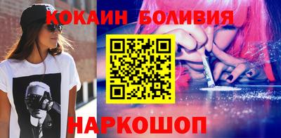 первитин Будённовск
