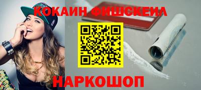мефедрон Бузулук
