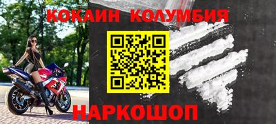 мефедрон Бузулук