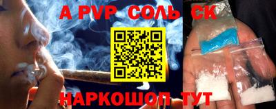 первитин Будённовск