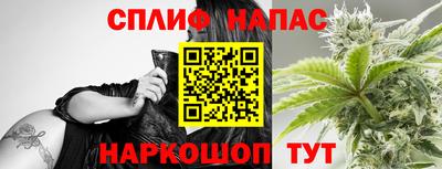 мефедрон Бузулук