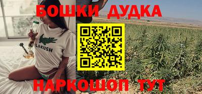 первитин Будённовск