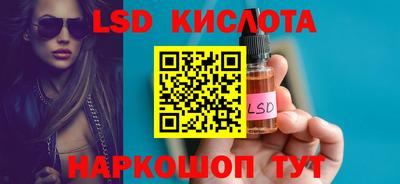 первитин Будённовск