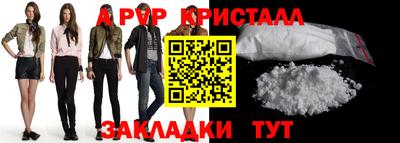 первитин Будённовск