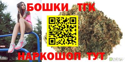мефедрон Бузулук