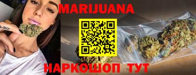 прущая мука Бугуруслан