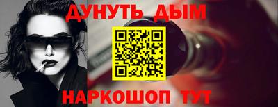 мефедрон Бузулук
