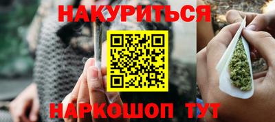 мефедрон Бузулук