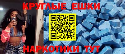 мефедрон Бузулук