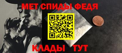 первитин Будённовск