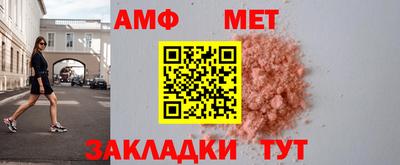 прущая мука Бугуруслан