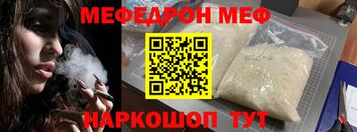 первитин Будённовск