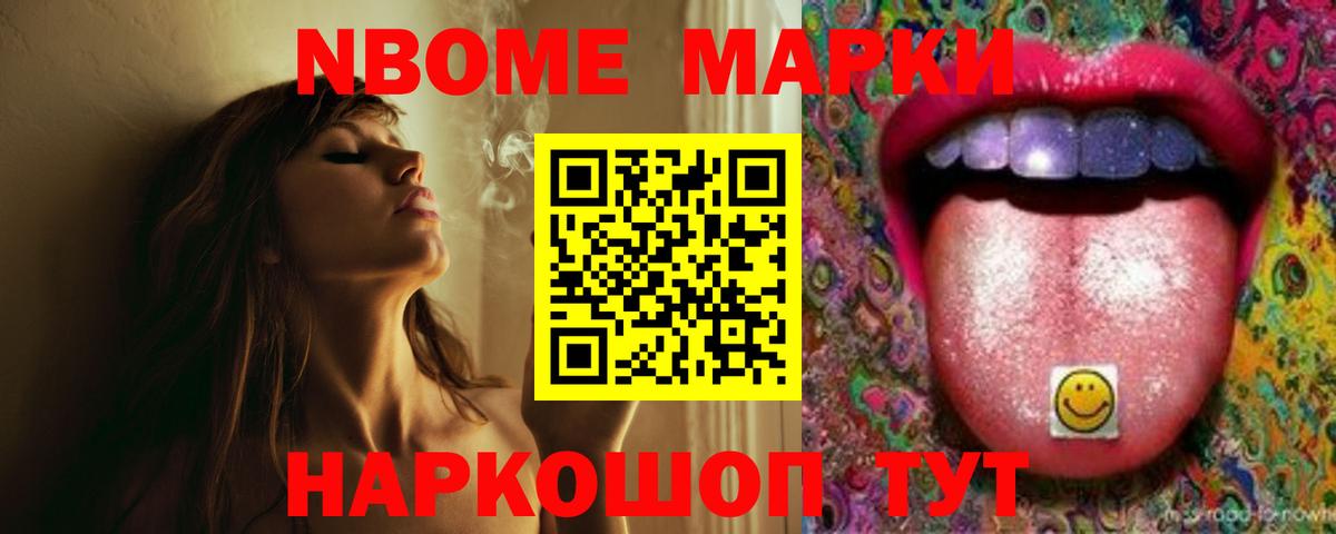 ЛСД экстази кислота Советск